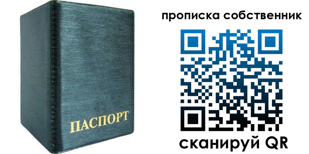 миграционный учет в Коряжме