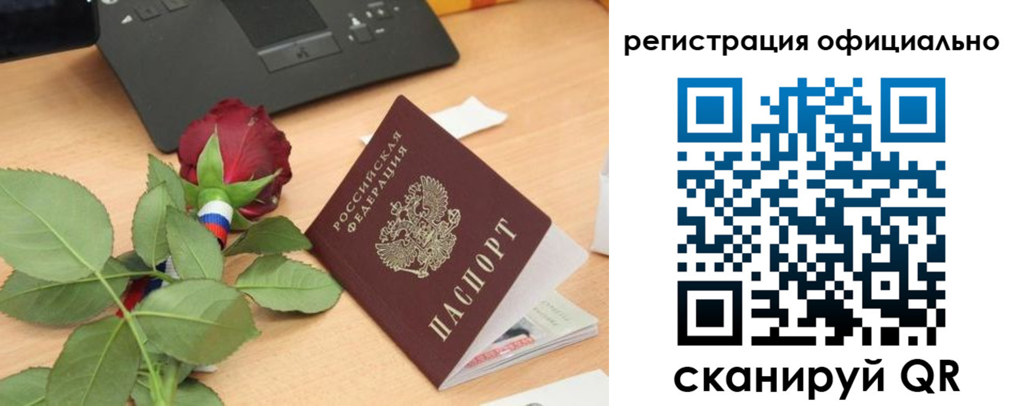 прописка от собственника в Коряжме
