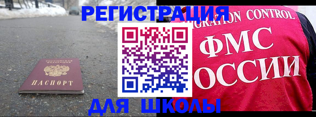 временная регистрация госуслуги в Коряжме