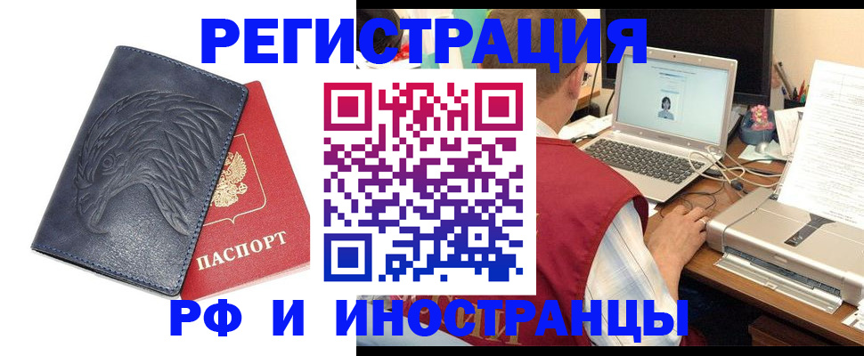 прописка для школы в Коряжме