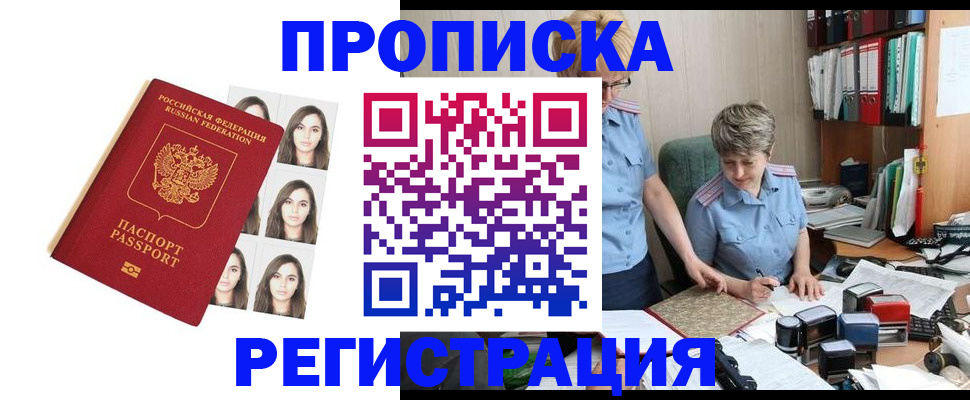 форма 3 в Коряжме