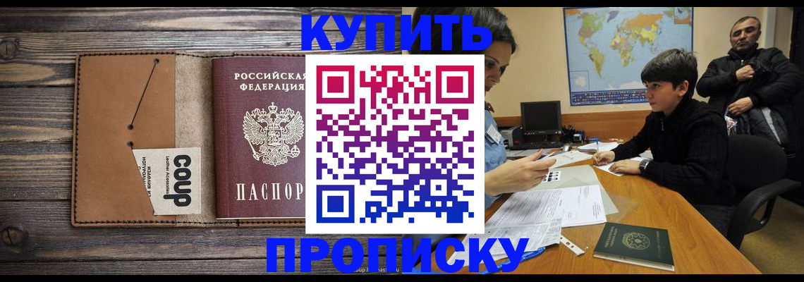 регистрация для дет. сада в Коряжме